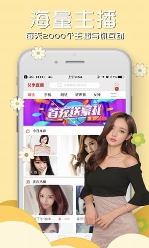 播霸寶盒