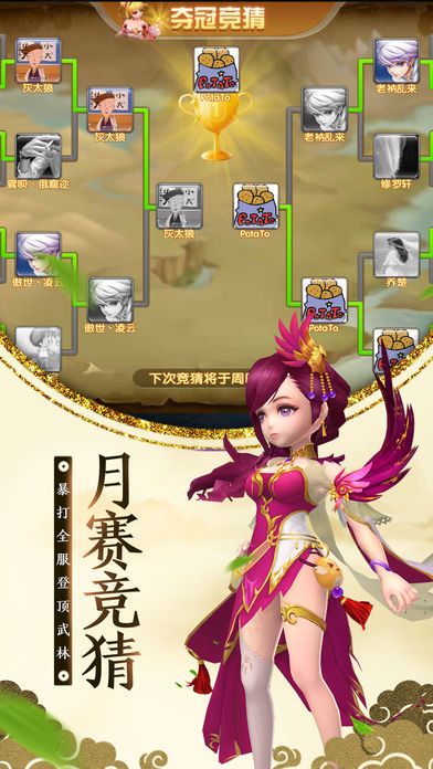 江湖人在江湖