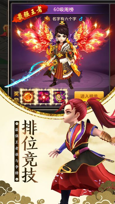 江湖人在江湖