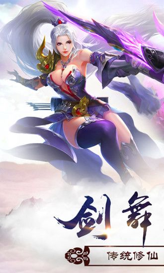 劍舞風(fēng)云起