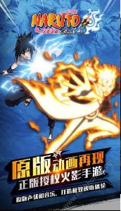 鳴人過來呀