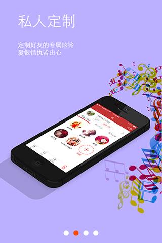 炫鈴DIY