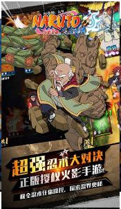 鳴人過來呀