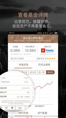 牛交所