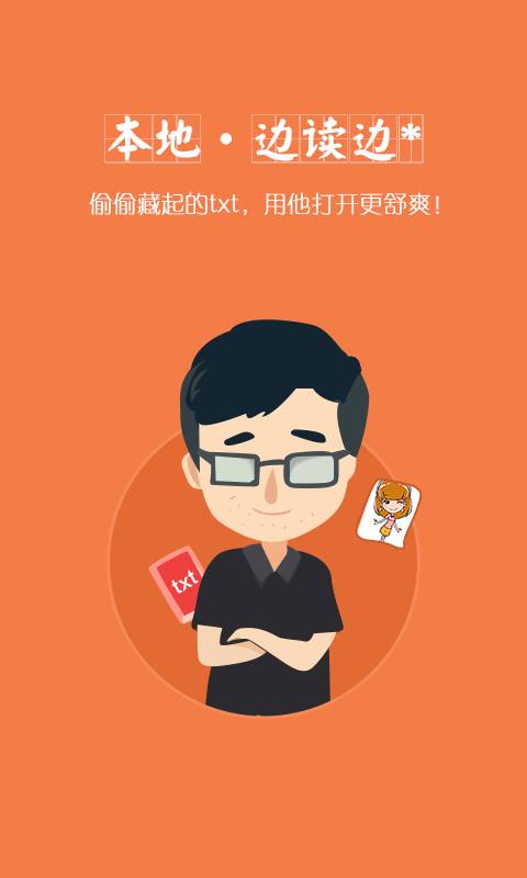 小說大全