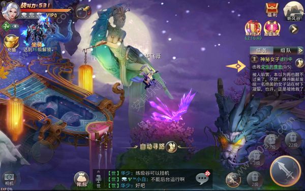 劍御乾坤