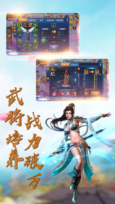 誅魔封仙