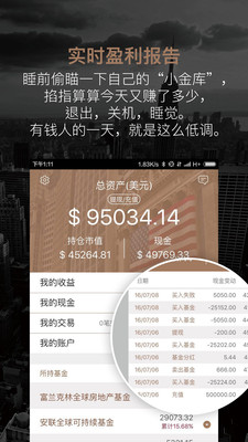 牛交所
