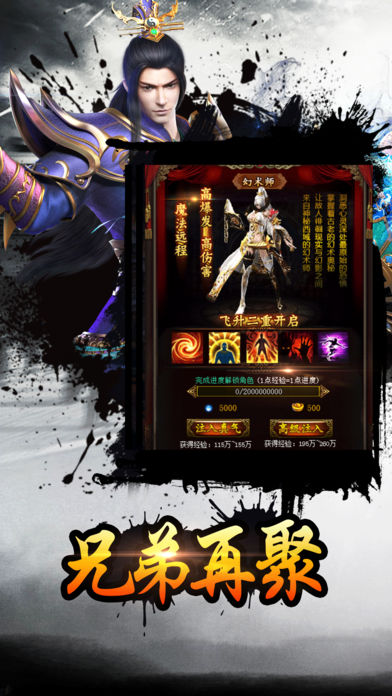 馭龍?zhí)煜? /><span id=
