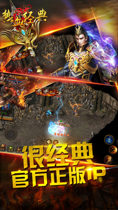 熱血經(jīng)典 游戲