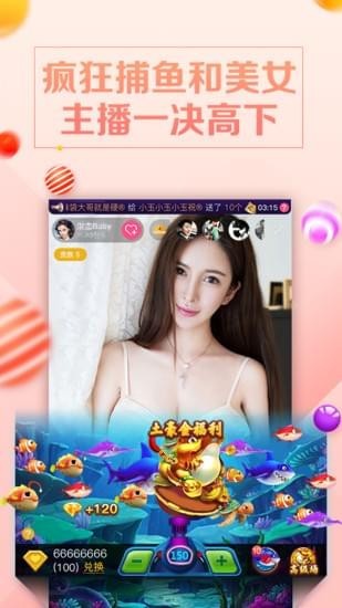 快鳥云盒