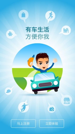 小財主