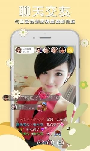 播霸寶盒