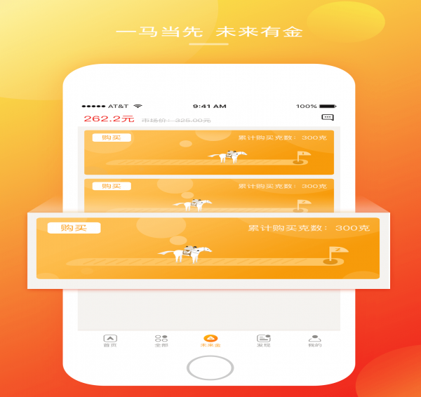 中金e購