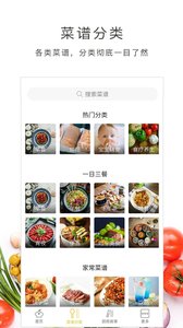 學(xué)做飯