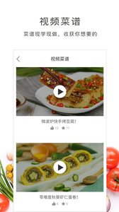 學(xué)做飯