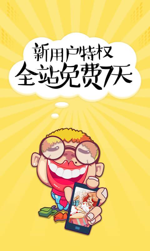 小說大全