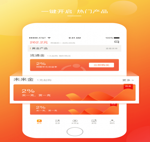 中金e購
