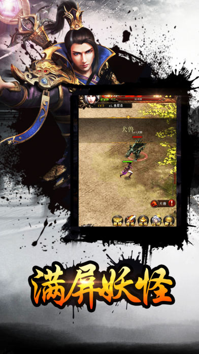 馭龍?zhí)煜? /><span id=