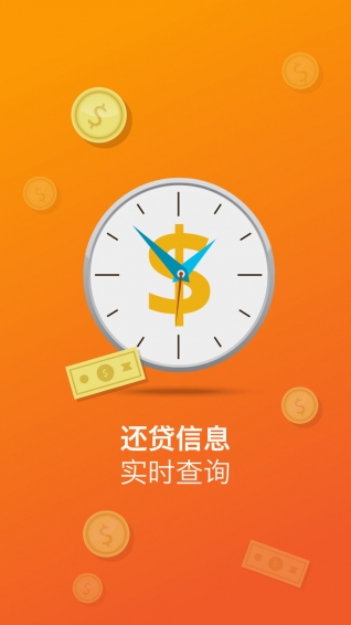 小財主