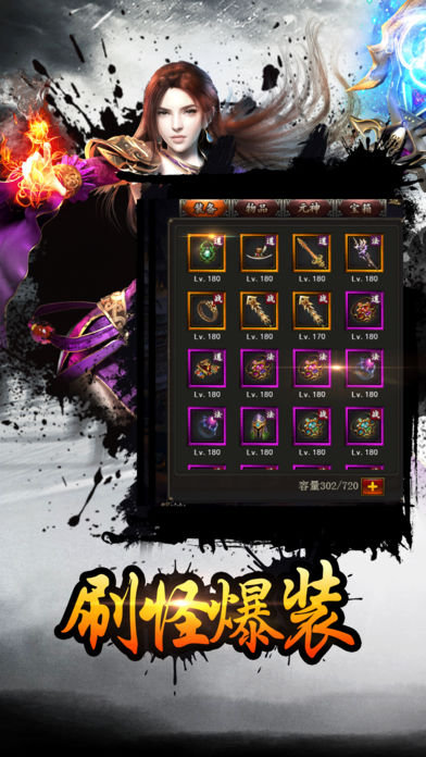 馭龍?zhí)煜? /><span id=