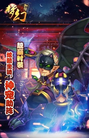 夢幻超級