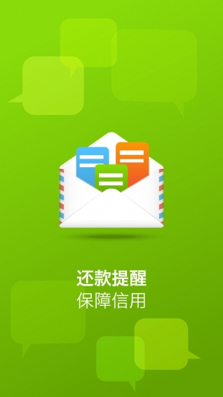 小財主