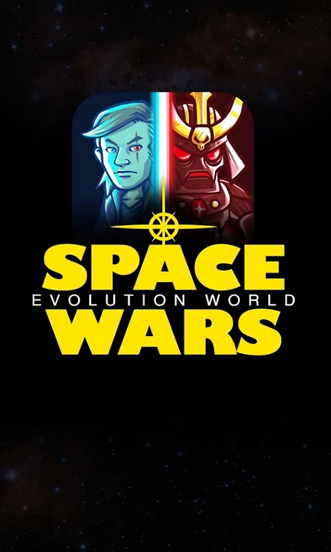 星戰進化世界