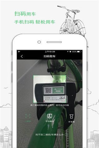 戶聯出行