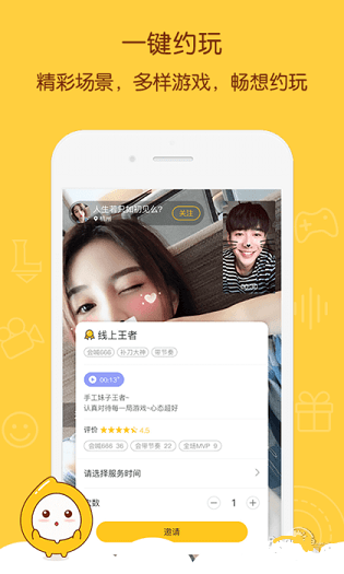 彈豆