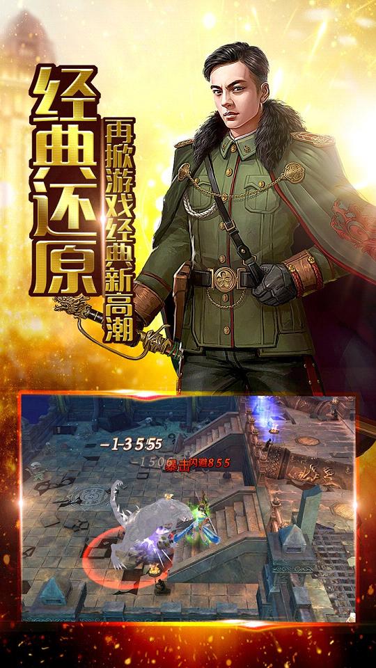 還魂門