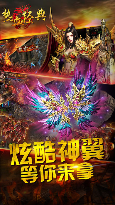 熱血經(jīng)典 游戲