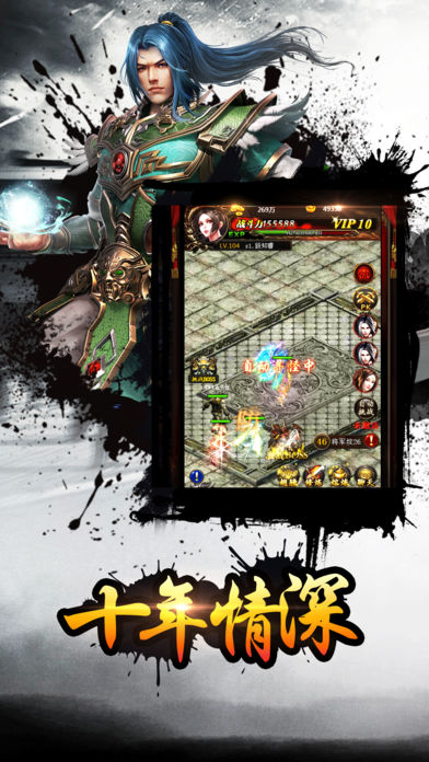 馭龍?zhí)煜? /><span id=