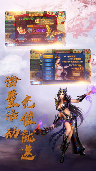 誅魔封仙