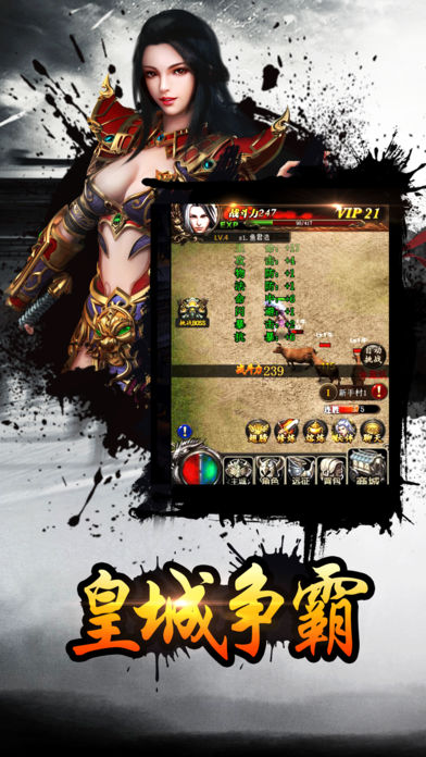 馭龍?zhí)煜? /><span id=