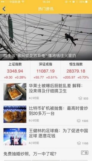 懶人錢袋
