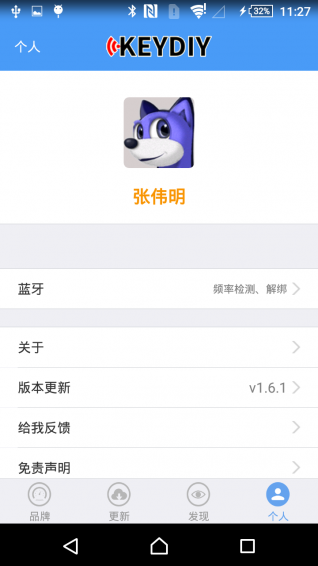 掌上KD