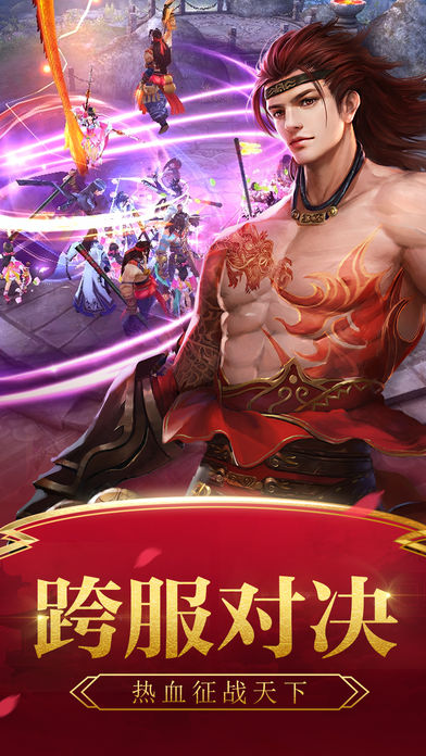 姑娘請(qǐng)看劍 游戲