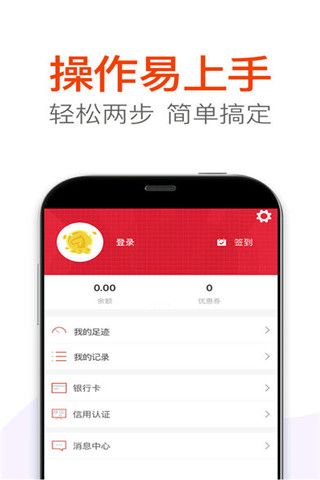 紛信信用