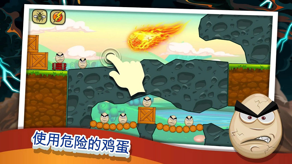 災(zāi)難降臨2