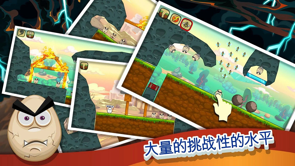災(zāi)難降臨2