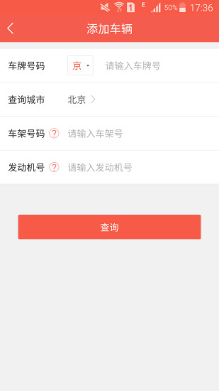 羅計找貨