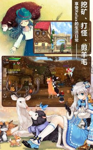 星月傳說