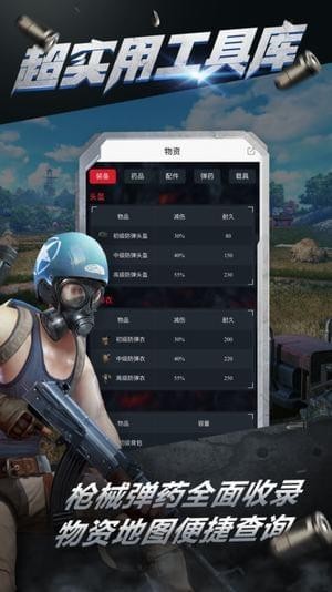 終結者2助手