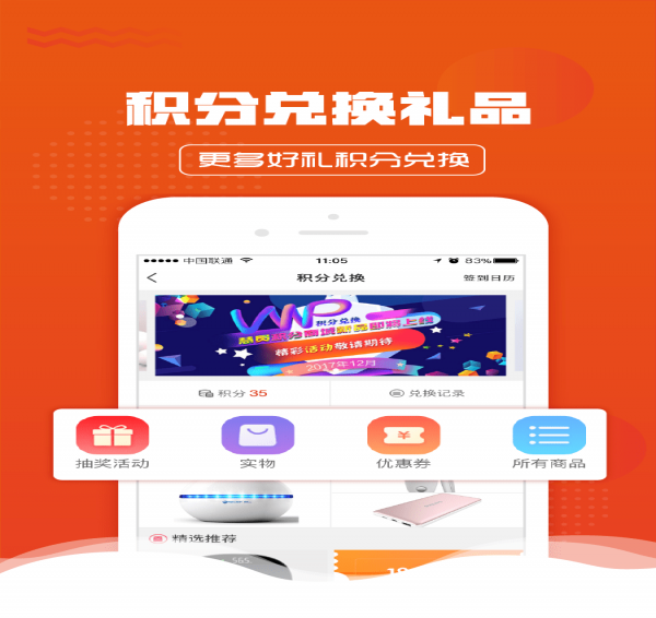 慧融財富理財