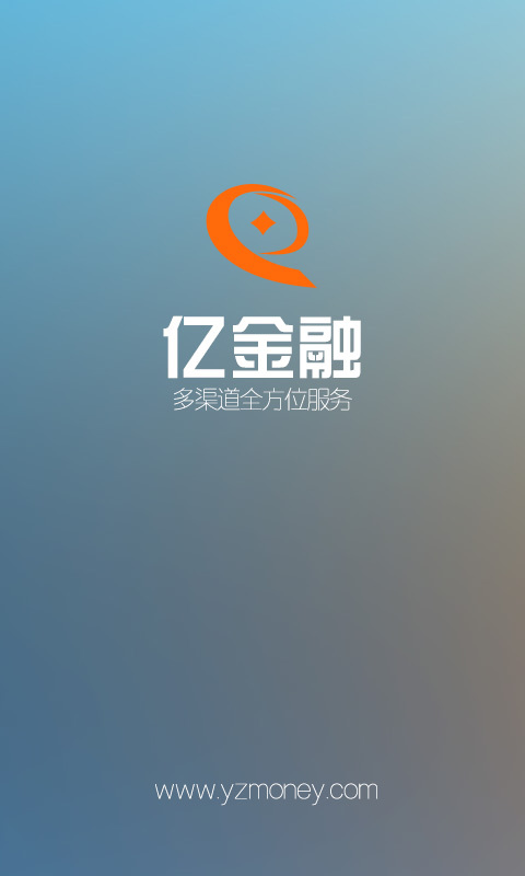億金融