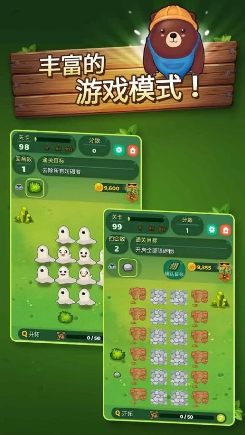 三重世界