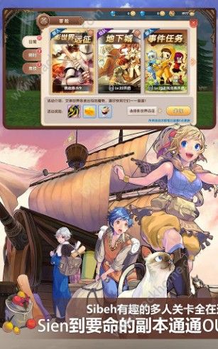 星月傳說