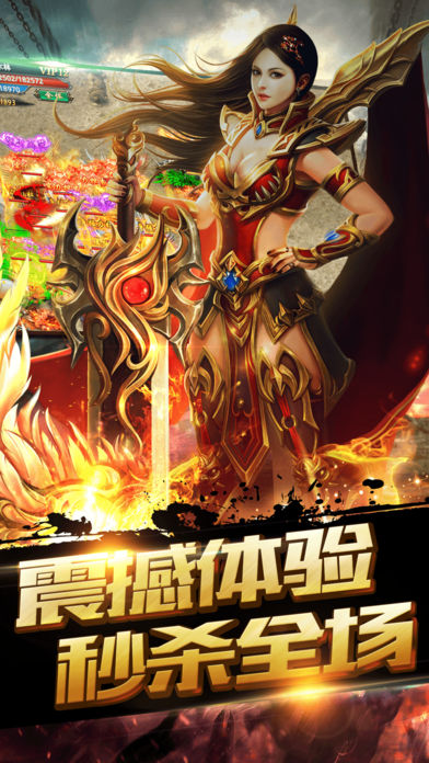 斬龍奇跡