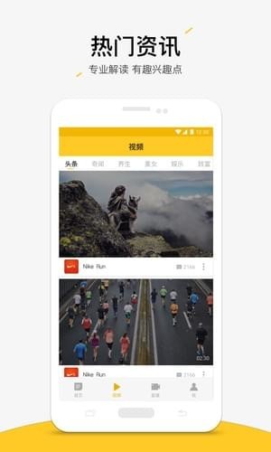 今日爆點(diǎn)